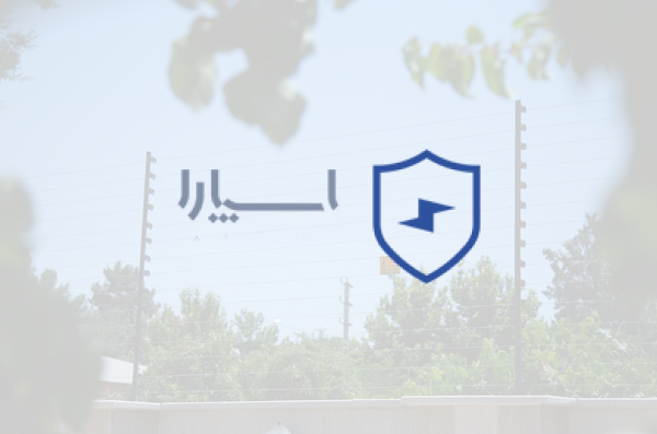فنس الکتریکی اسپارا