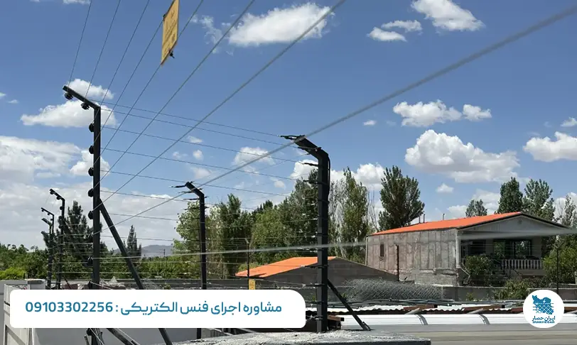 فنس برقی