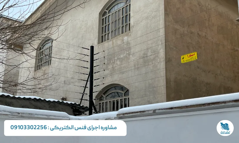 فنس الکتریکی تهران