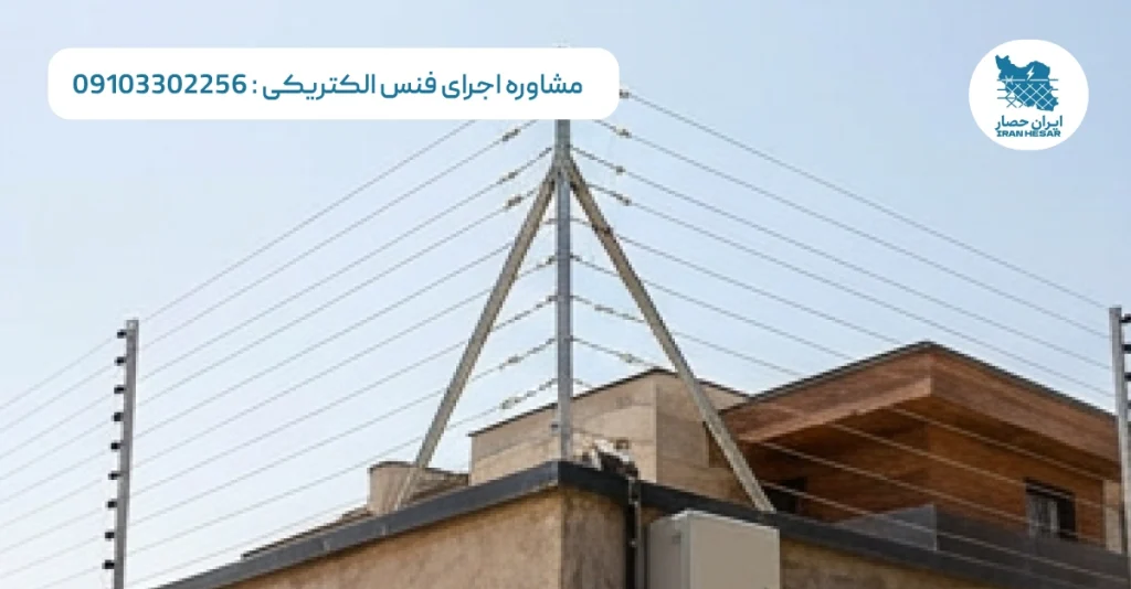 حفاظ برقی روی دیوار