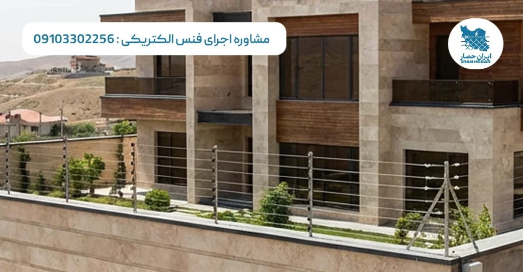 حفاظ برقی روی دیوار